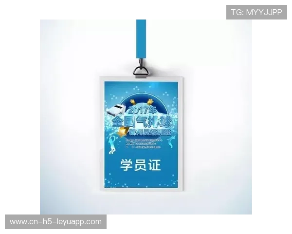 裁判技术培训邀请国际名裁授课提升执法视野，国际裁判级别
