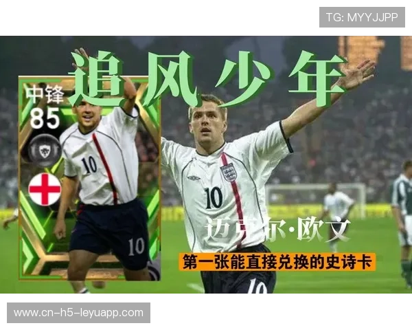 欧文谈昔日追风少年时光及年少成名感受，欧文经典瞬间